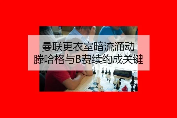 man-lian-geng-yi-shi-an-liu-yong-dong-teng-ha-ge-yu-fei-xu-yue-cheng-guan-jian-2-160.jpg