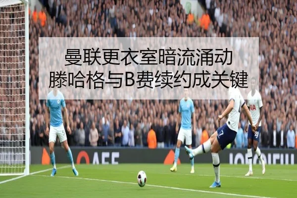 man-lian-geng-yi-shi-an-liu-yong-dong-teng-ha-ge-yu-fei-xu-yue-cheng-guan-jian-3-856.jpg