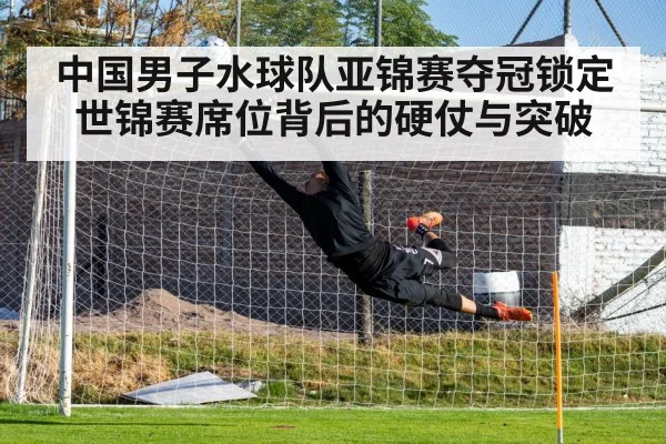 water polo goalkeeper save